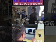 অরিজিনাল টিইই প্রস্তুতকারক মেডিকেল ইনস্ট্রুমেন্টস